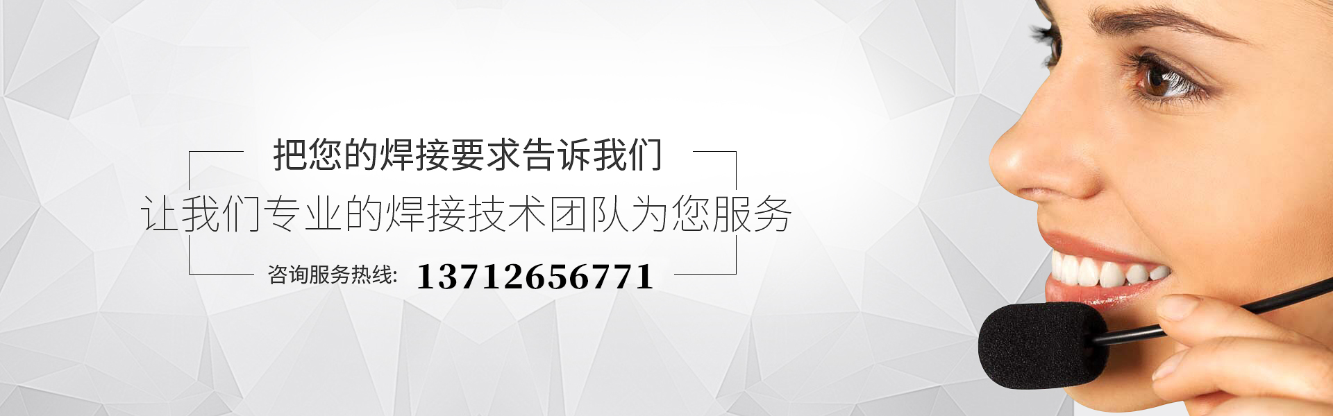 探討醫(yī)療器械行業(yè)專用超聲波焊接機的技術創(chuàng)新及提升品質